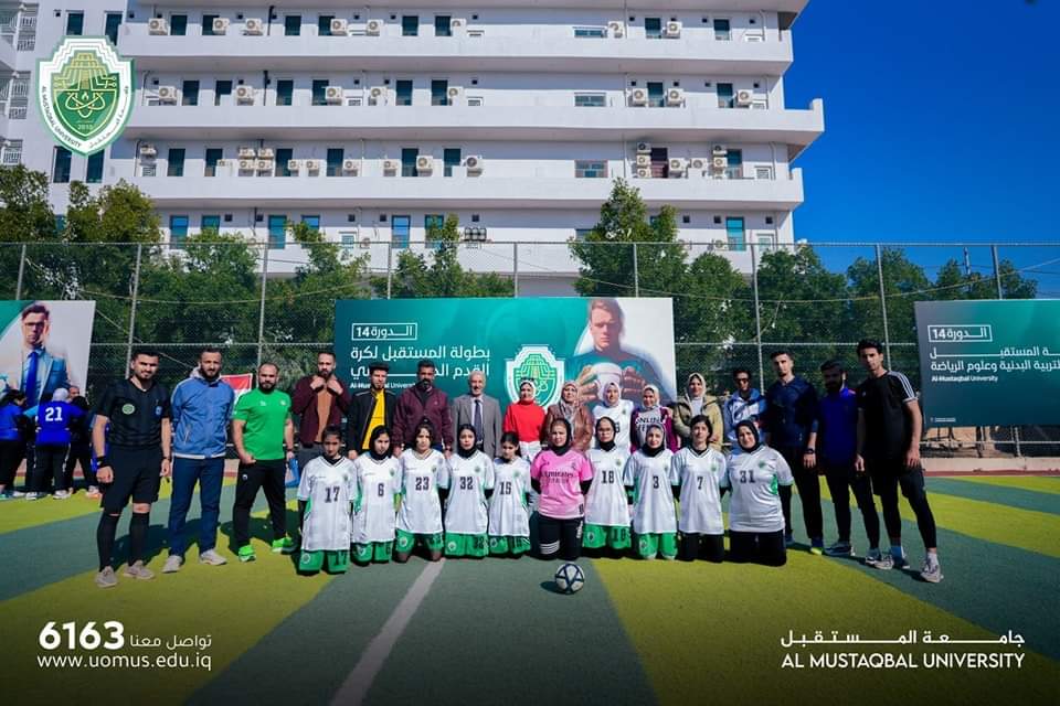 Al-Mustaqbal University Hosts a Football Match for Ladies