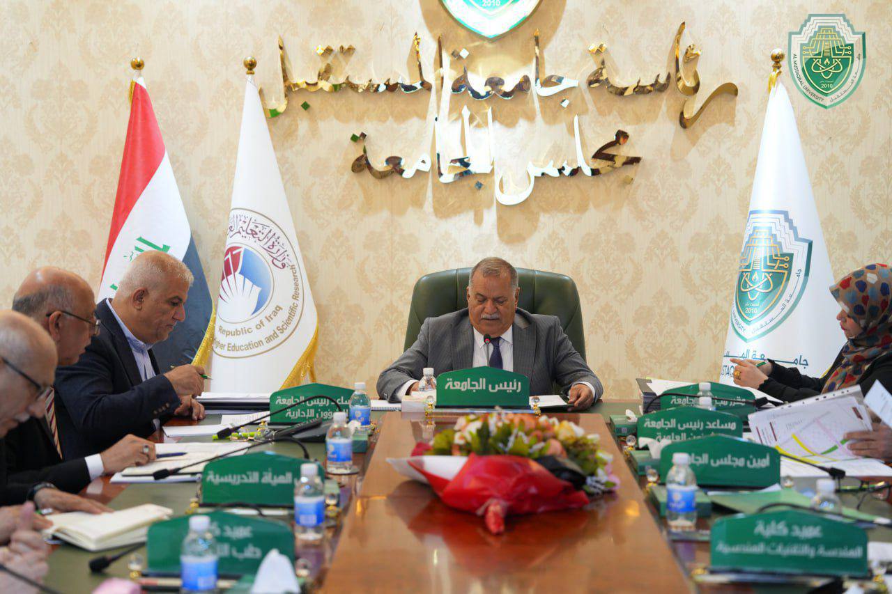 Al-Mustaqbal University Council Convenes its 7th Session for the  Academic Year 2023 -2024