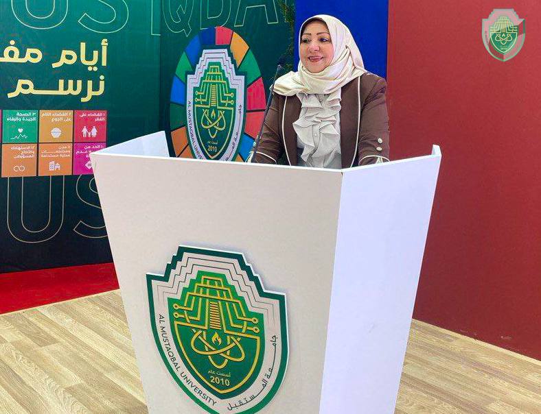  Al-Mustaqbal University Achieves a Distinguished Position in the Field of Women Empowerment  & the Minister of Higher Education Appreciates the University Efforts