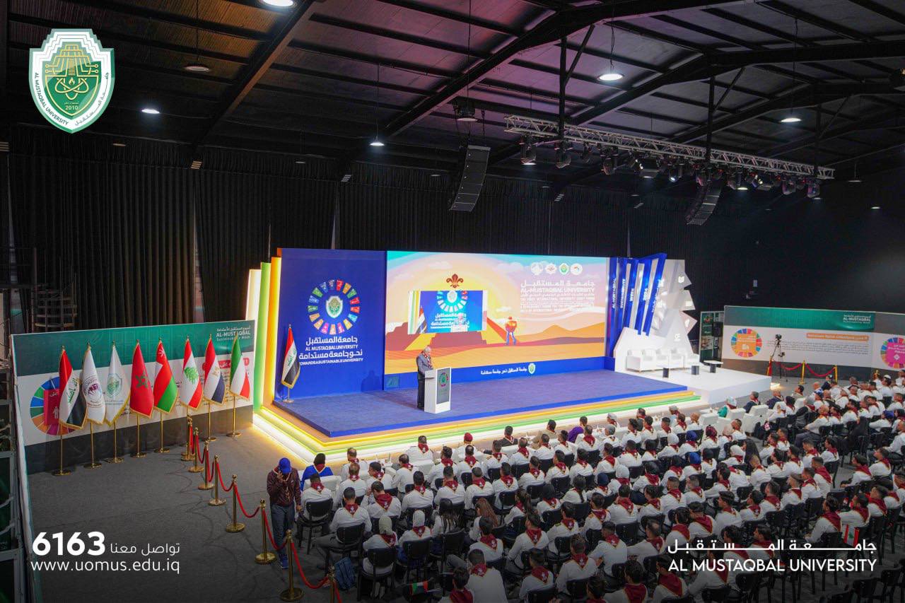  Launch of the First International Youth Scout Forum with the Participation of 64 Universities & Colleges from inside and outside Iraq