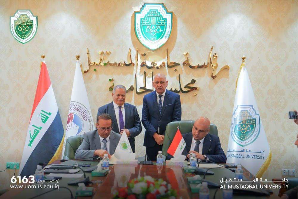  Al-Mustaqbal University signs an Agreement with University of Technology to reinforce Joint Scientific Cooperation