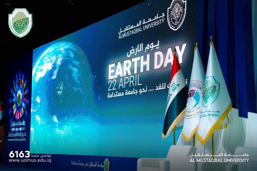  Al-Mustaqbal University Organizes its First Festival on the Occasion of World Earth Day