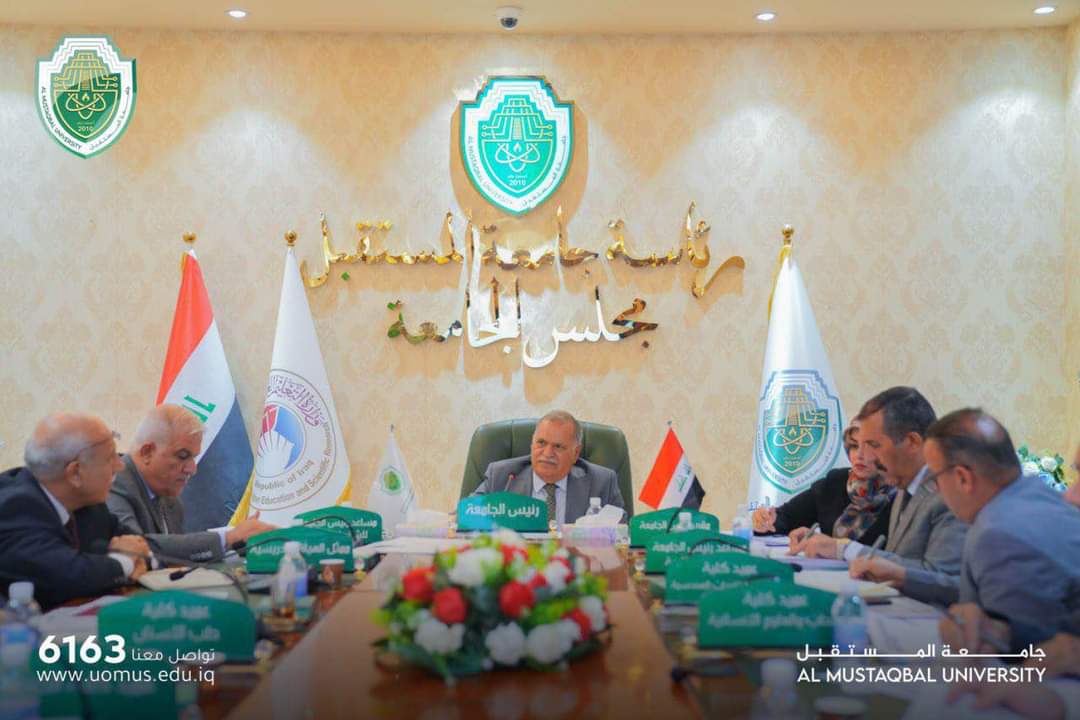  Al-Mustaqbal University Council Convenes its Eighth Session for the Academic Year 2023 - 2024