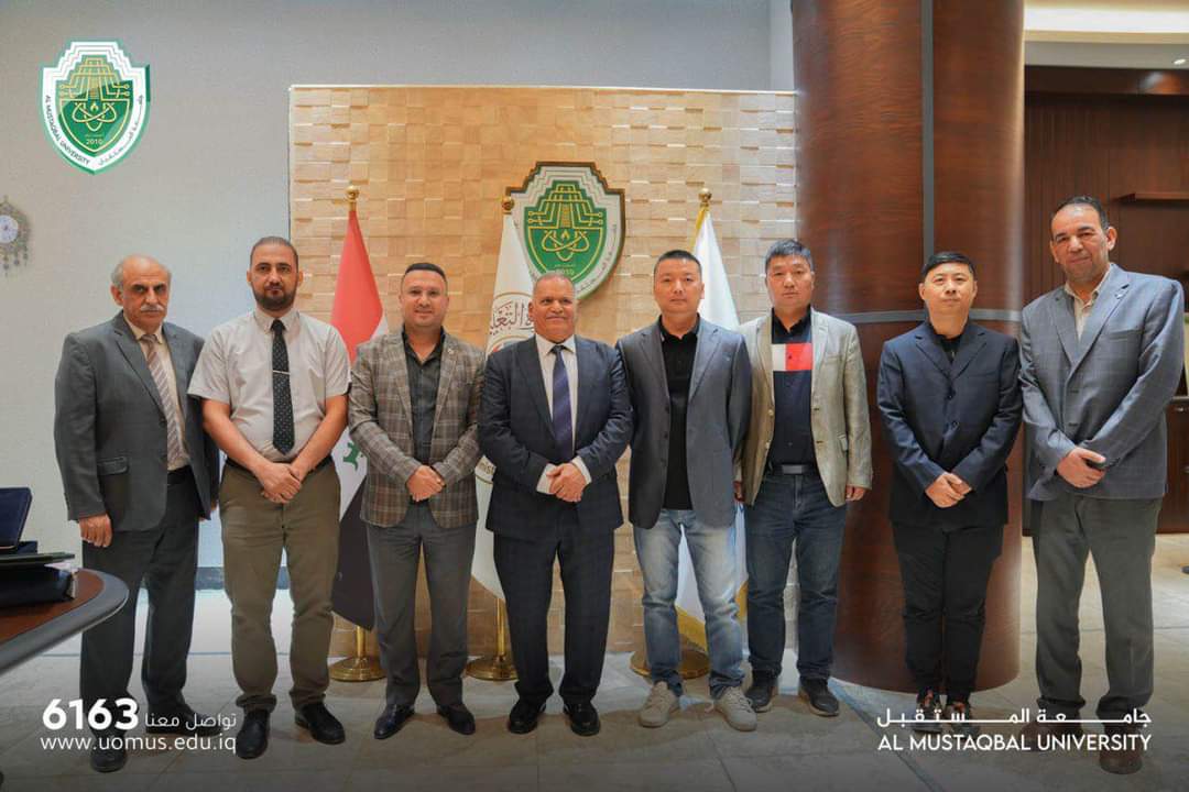 Al-Mustaqbal University President Meets Nan Jing University Delegation
