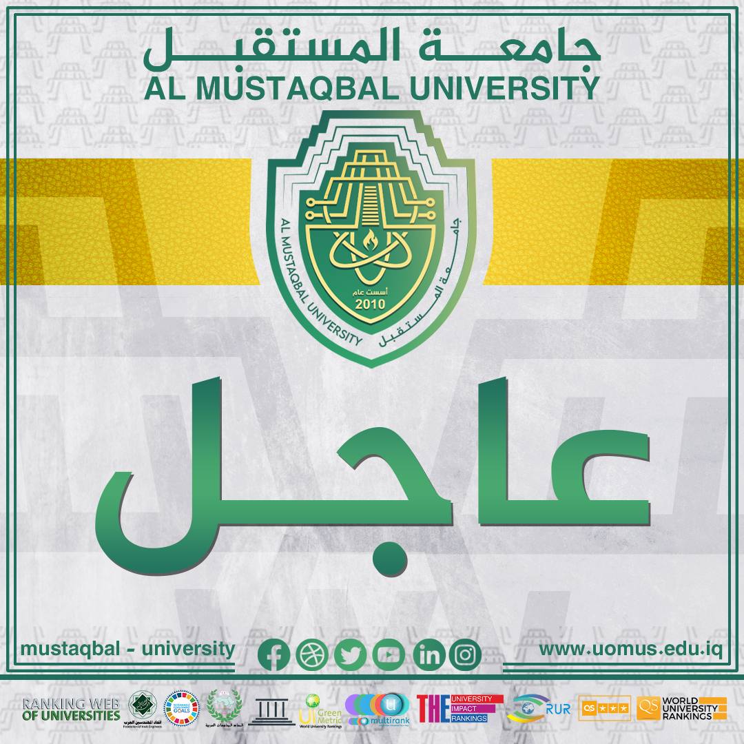 عاجل: تغيير موعد بدء الامتحانات الوزارية
