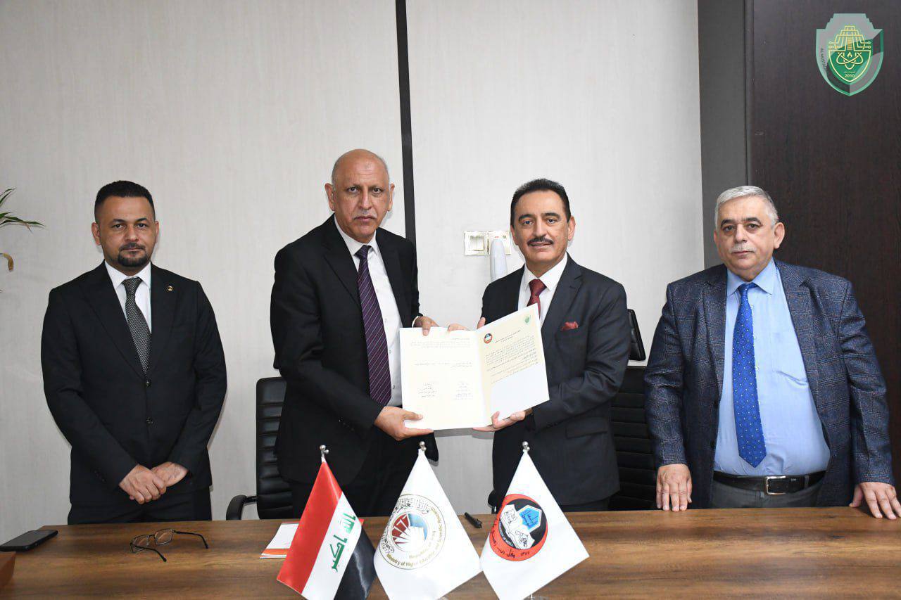Al-Mustaqbal University Signs a Scientific & Cultural Memorandum of Understanding with University of Mosul