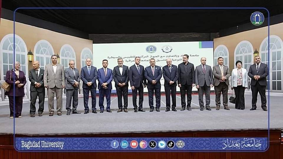 ختام معرض اليوم العالمي للملكية الفكرية 