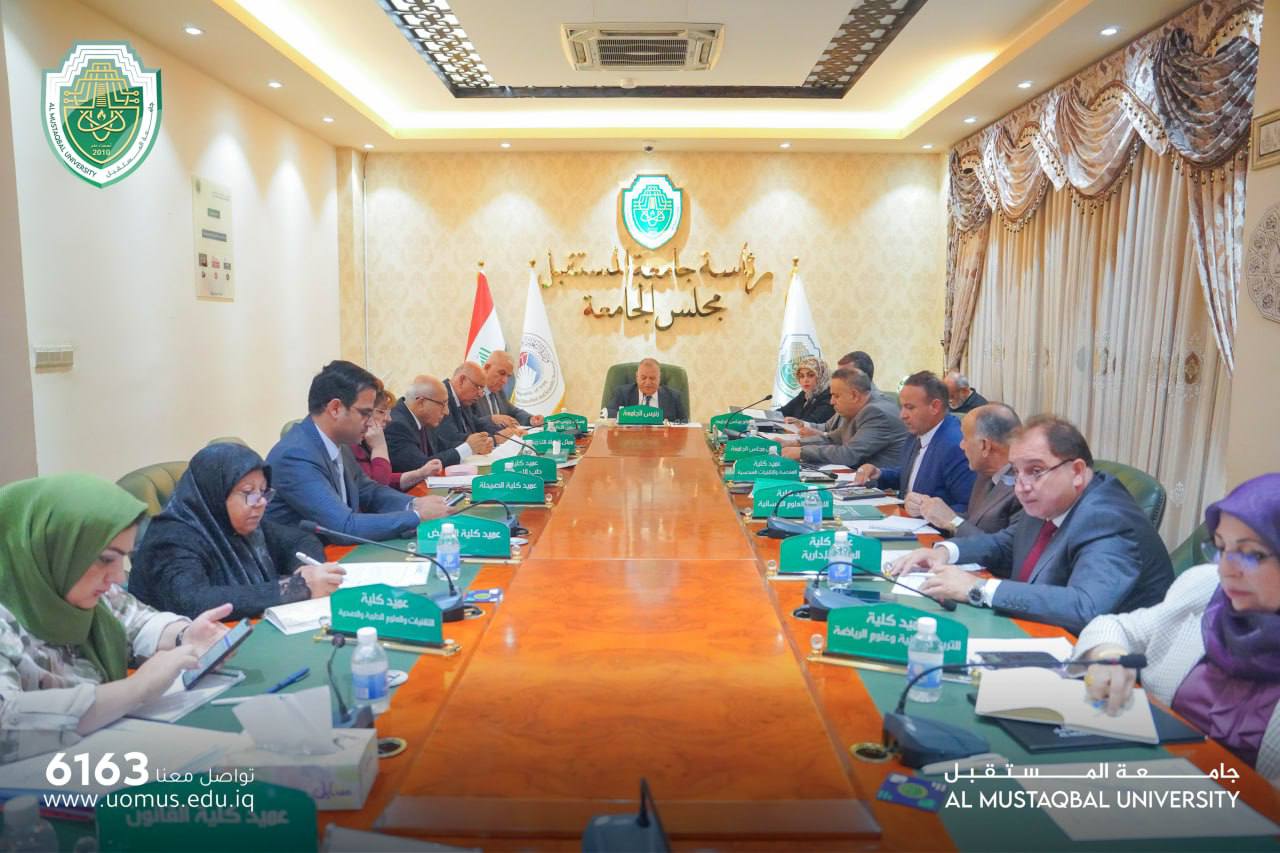  Al-Mustaqbal University President announces launch of  "Digital Platform of Scientific Production"