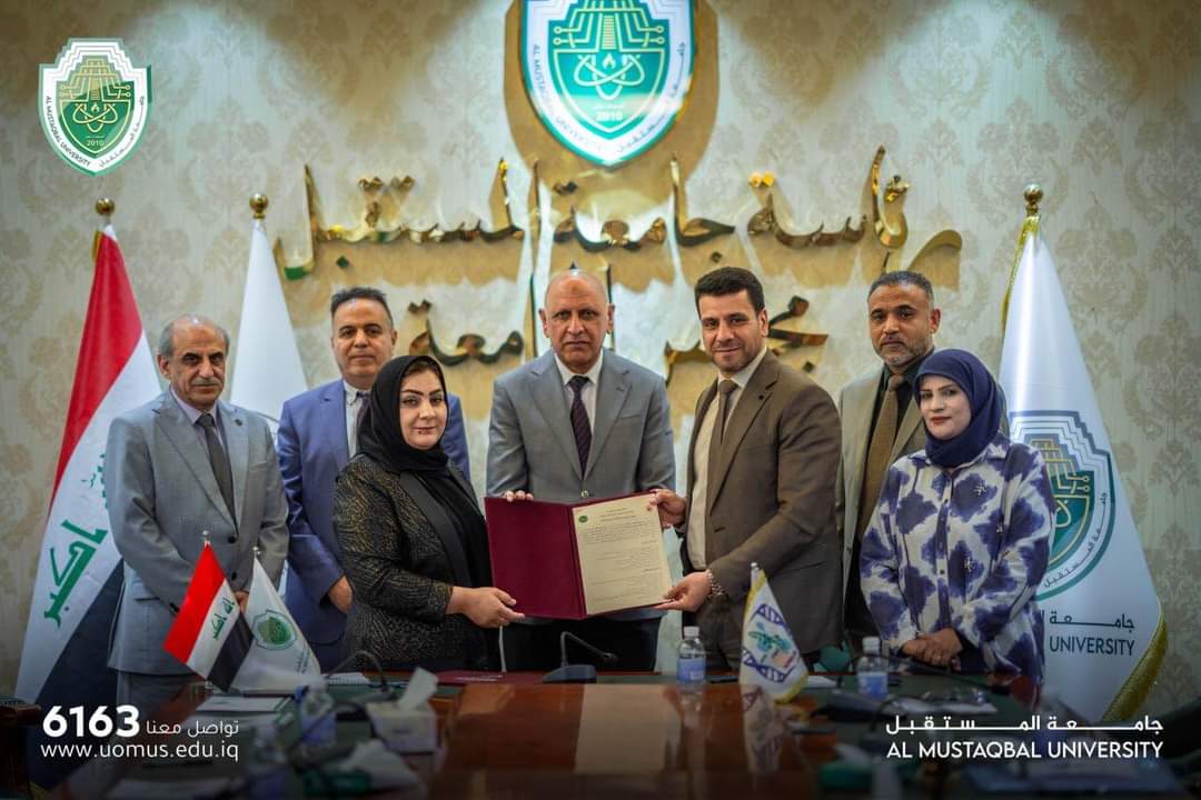 Al-Mustaqbal University Concludes a Scientific & Academic Cooperation Agreement with Al-Qasim Green University