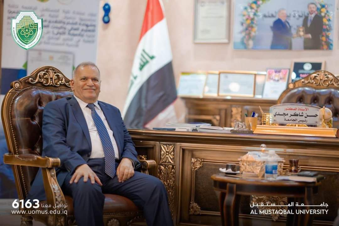 Al-Mustaqbal University obtains the Membership of  "United Nations Academic Impact, UNAI"