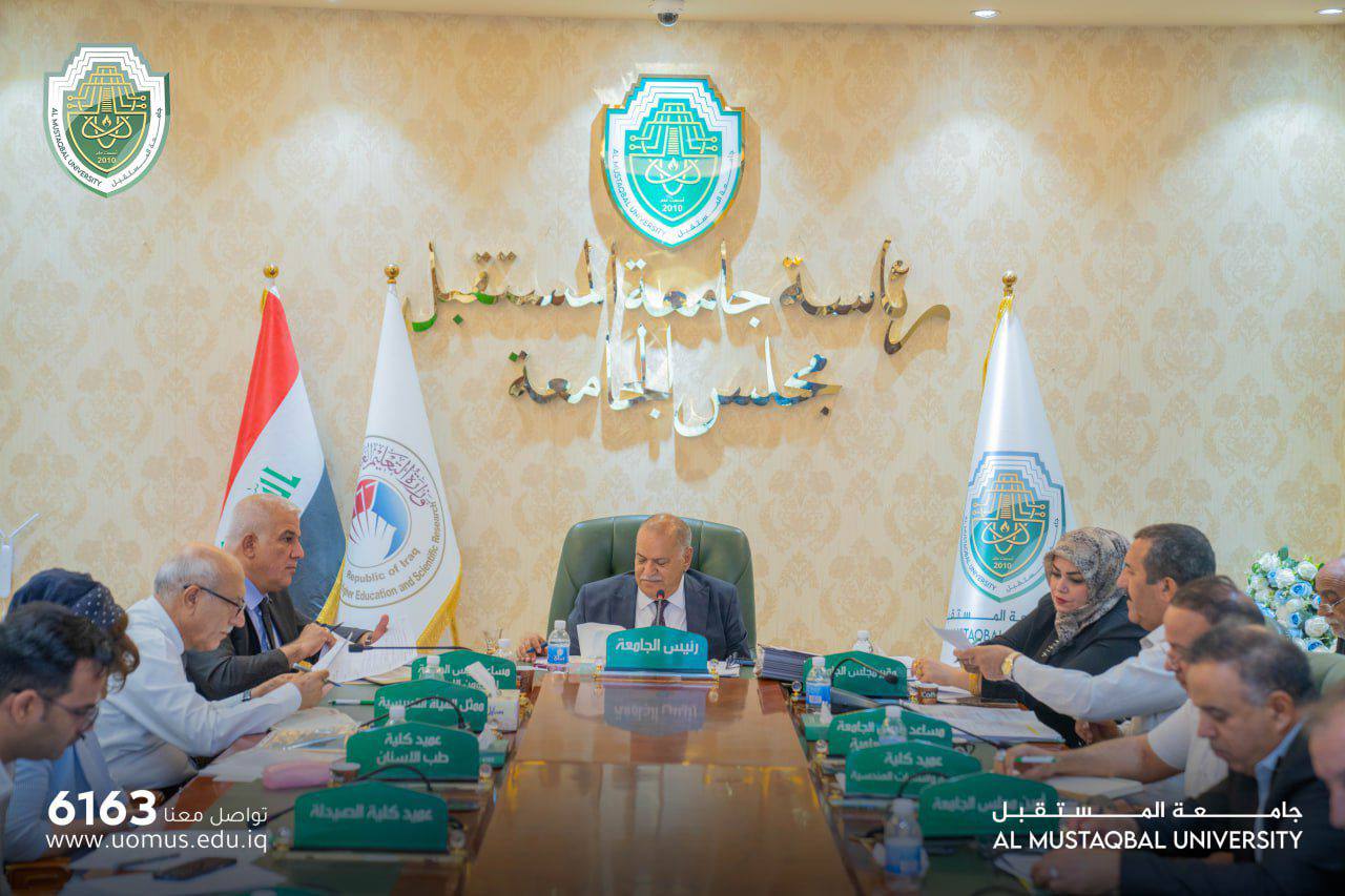  Al-Mustaqbal University Council convenes its Eleventh Session for the Academic Year 2023-2024