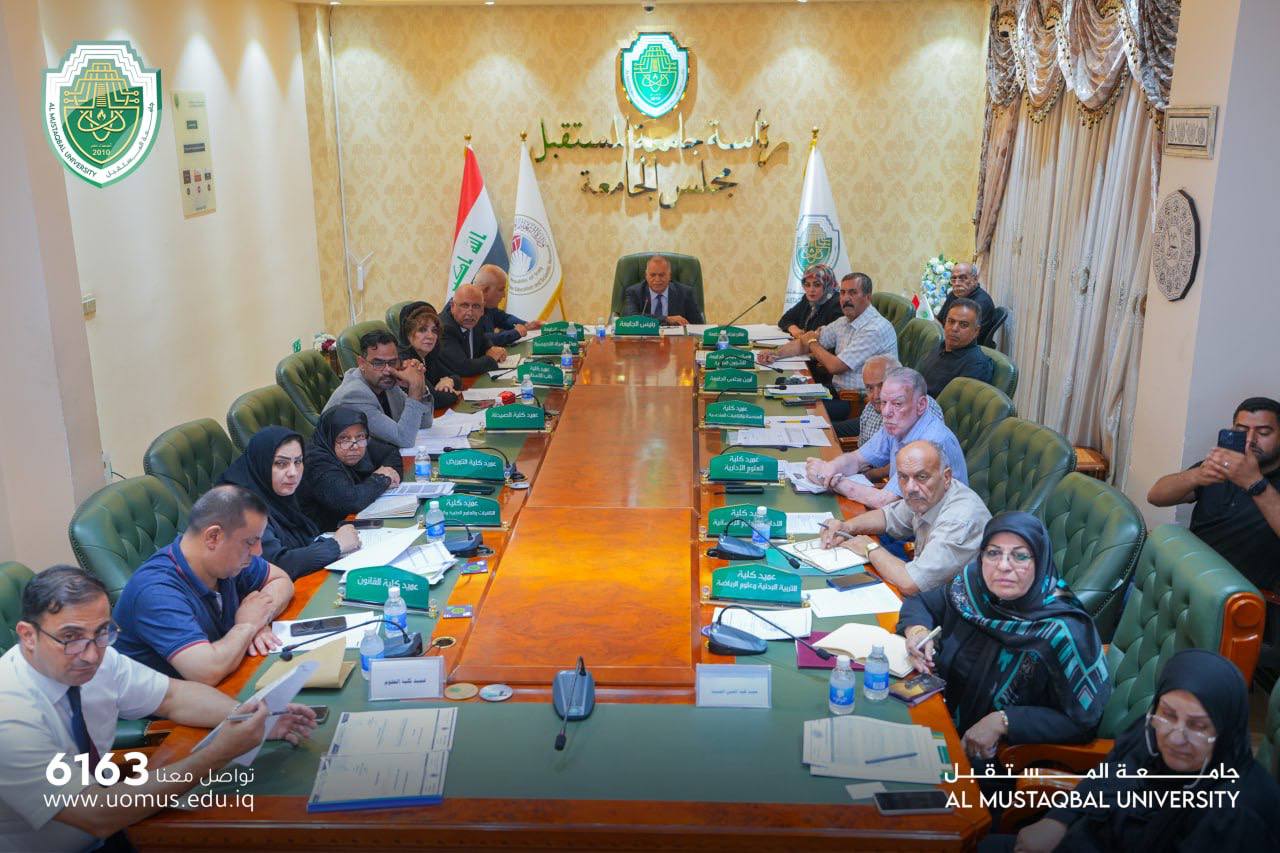 Al-Mustaqbal University Council Convenes its Thirteenth Session for the Academic Year 2023 – 2024