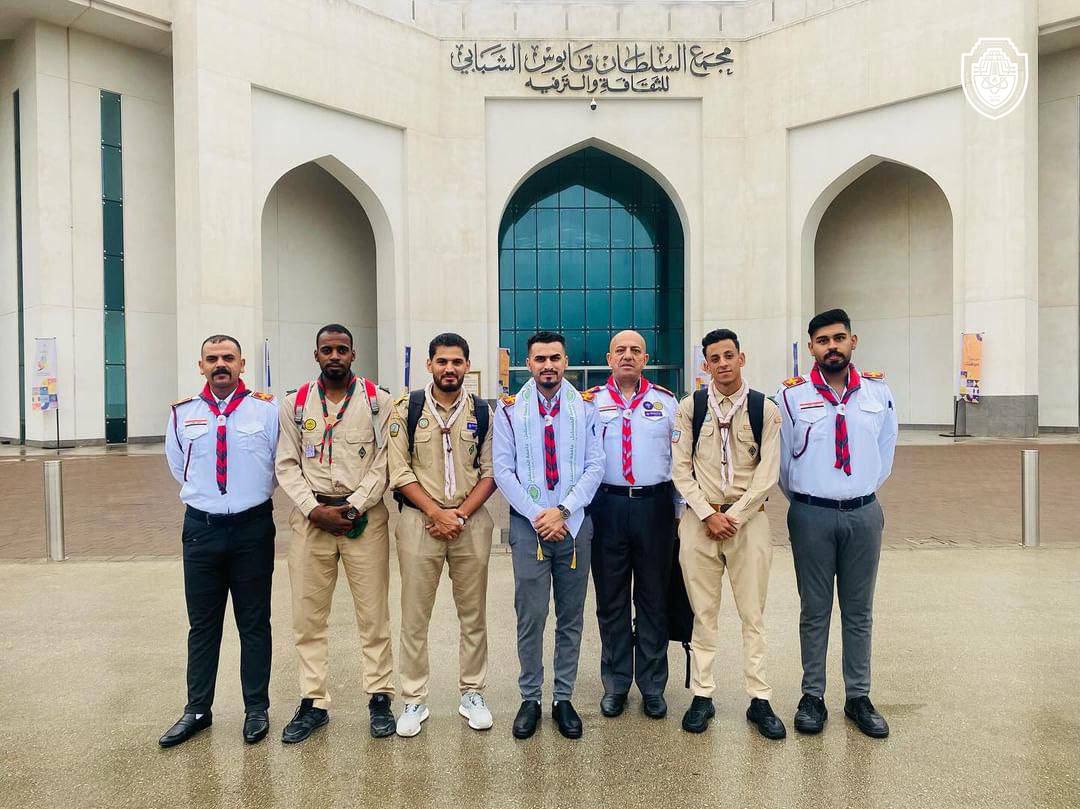 Al-Mustaqbal University participates in the Arab Scout Forum for Youth Empowerment in the Sultanate of Oman