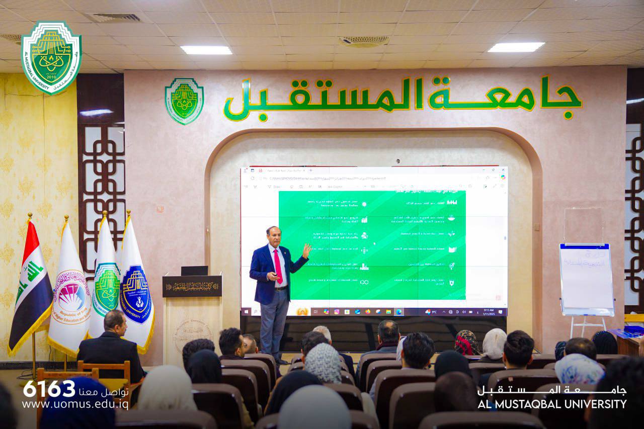 انطلاق دورة “تطوير الشباب في التنمية المستدامة” في جامعة المستقبل.