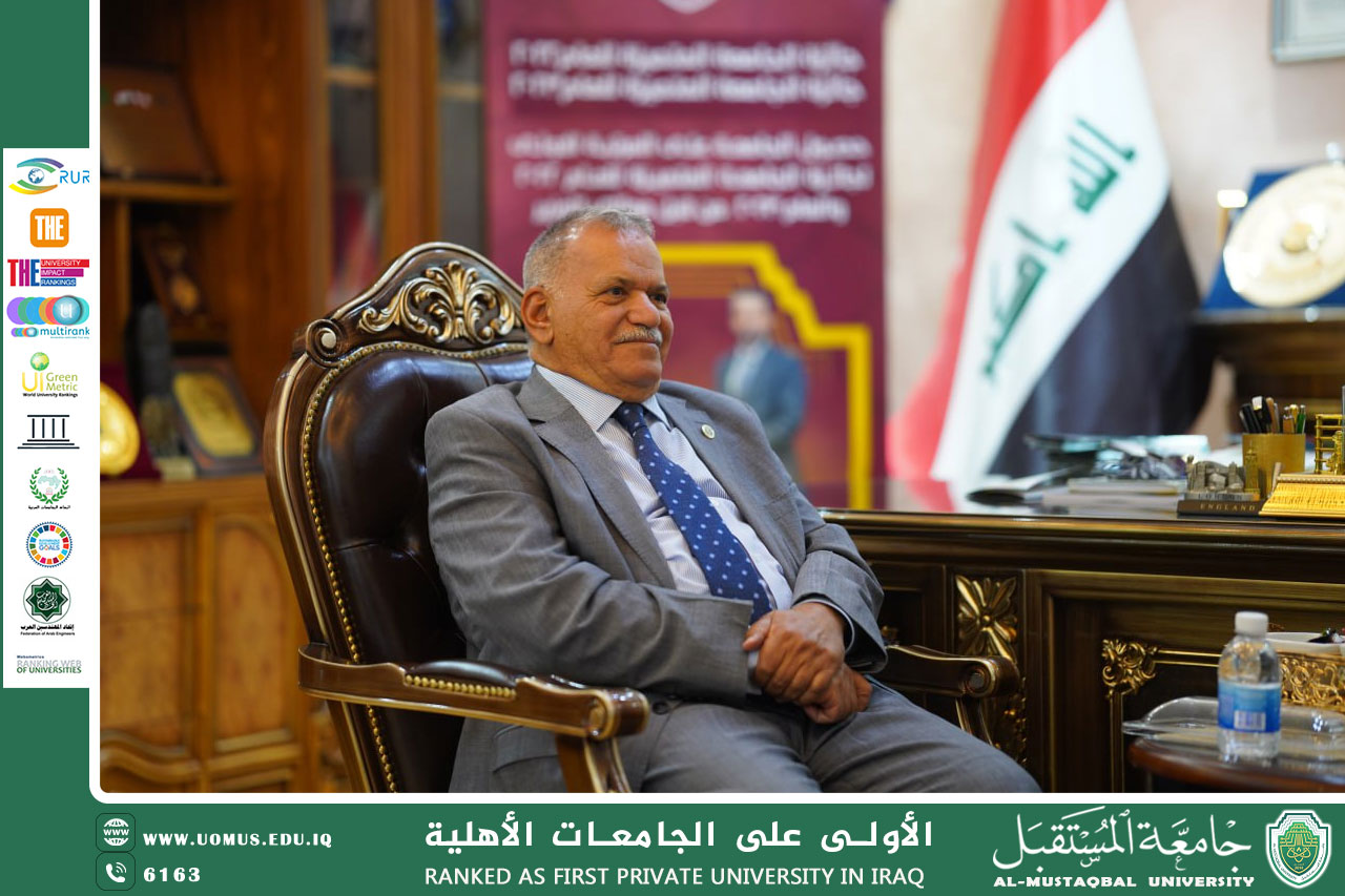 رئيس جامعة المستقبل يتلقى التهاني بمناسبة تحقيق الجامعة المركز الأول عالميًا