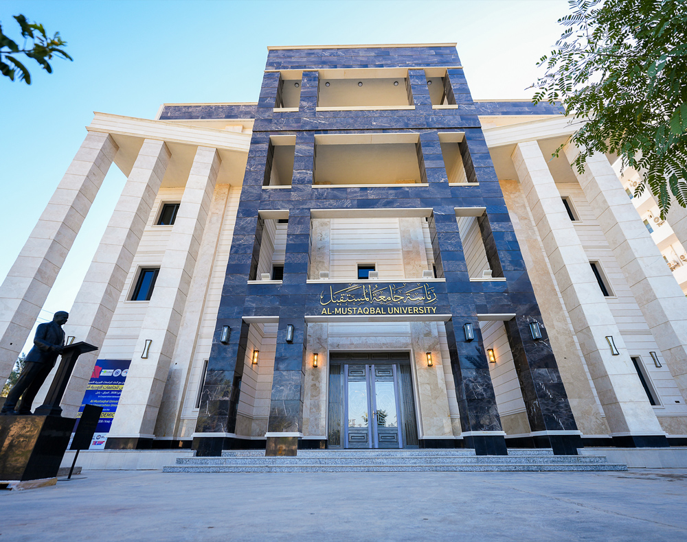 حرم جامعة المستقبل